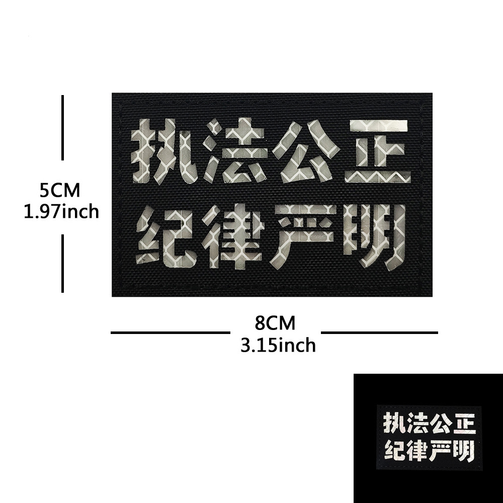 M00432-5Reflective caracteres chinos (justicia)