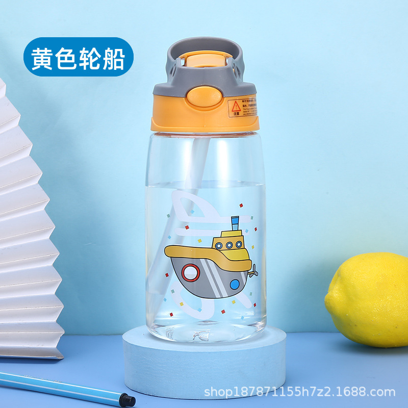 Yellow ship-shaped duckbill cup
