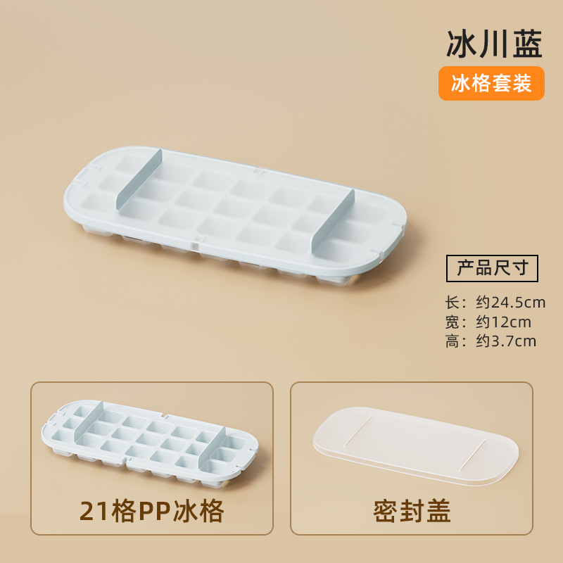 Single box blue