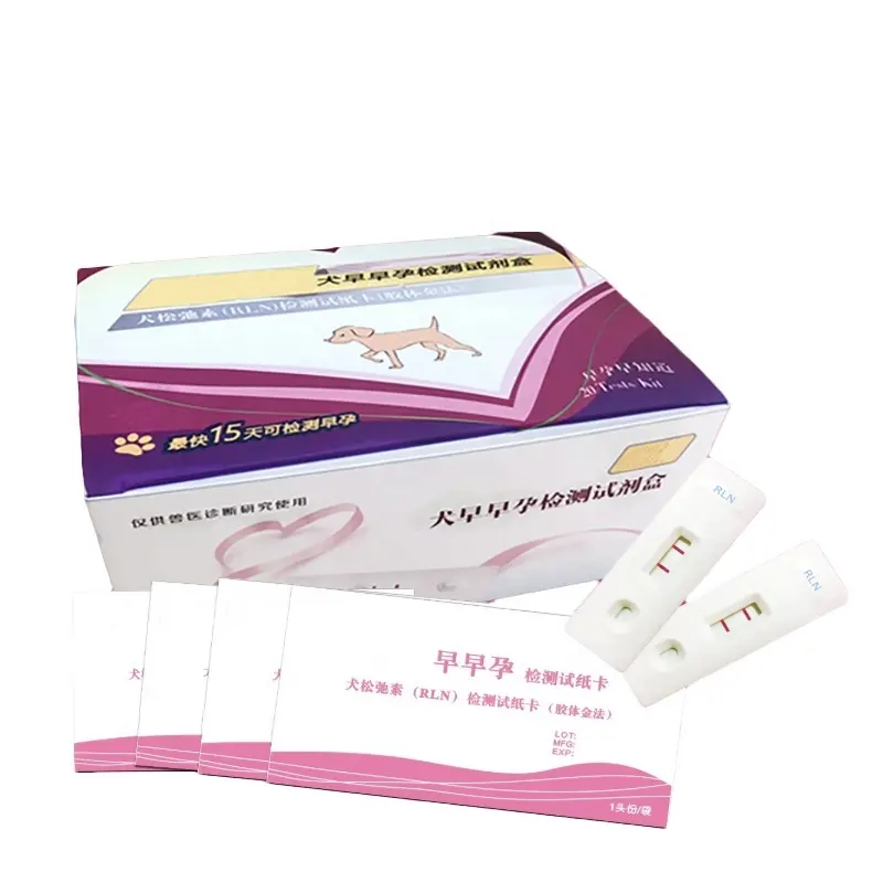 HC-R062A الحمل مجموعة اختبار سريعة مع مصل الدم للكلاب/الكلب اختبار الحمل