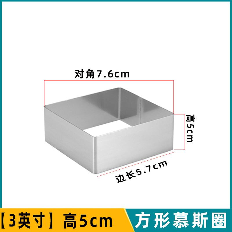 Opposite angles 3in(5.7*7.6*5cm)