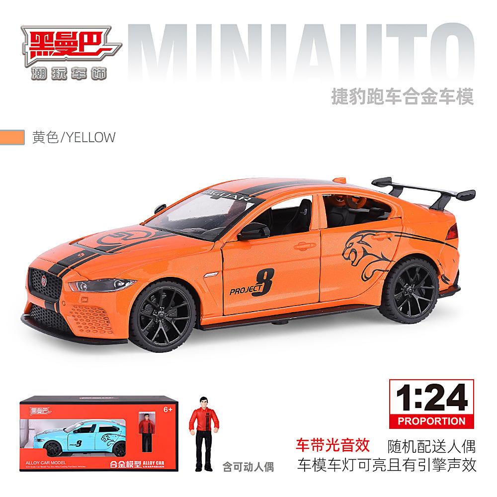 Hmb-h2233-24 jaguar roadster-boîte orange