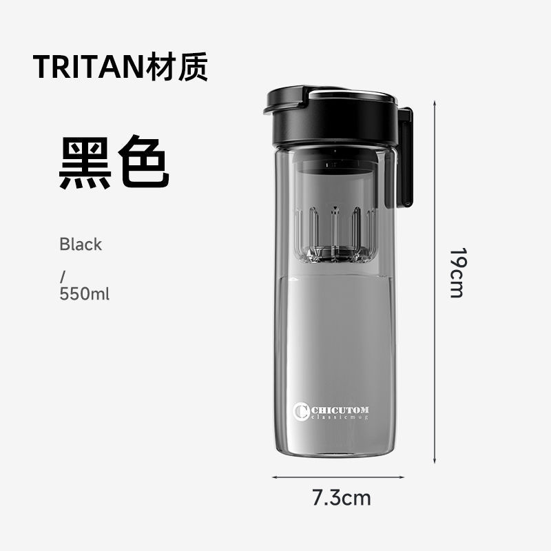 Classic Black 550ml