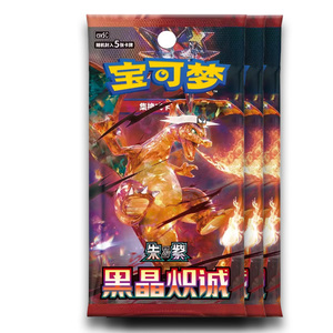 Set di Base olografica cinese ufficiale Pokemoned TCG carte originali all'ingrosso 13.0 cristallo scuro Blaze CSV5C Booster carte collezionabili - Product Image 3