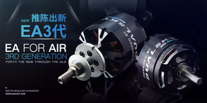 Dualsky EA 3rd Series XM2838 Brushless 600KV 860KV 1250KV لملحقات الطائرات ذاتية الصنع عن بعد - Product Image 5