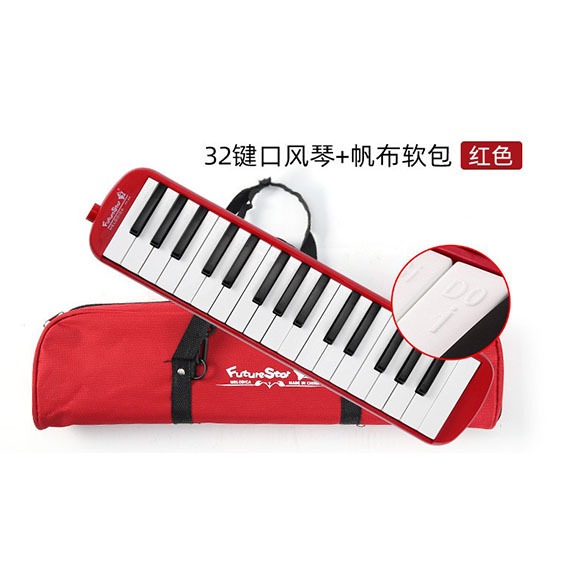 Future Star 32 touches Soft Pack Rouge