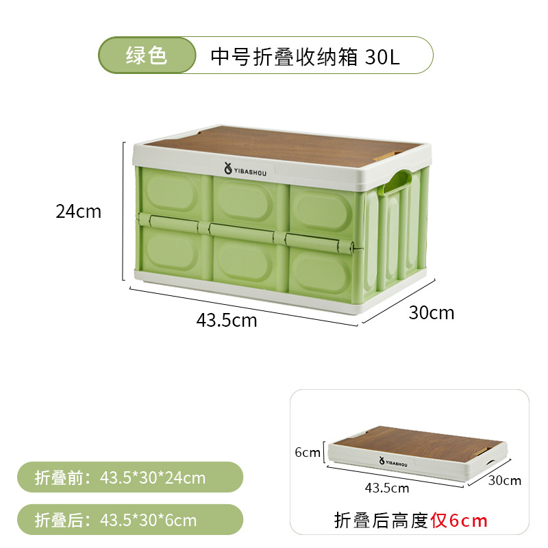 Green 30L wooden lid (handle not included)