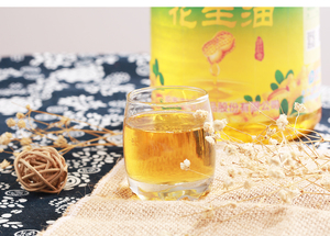 食用油製造プラント植物性食用油精製ピーナッツ油調理用 - Product Image 5
