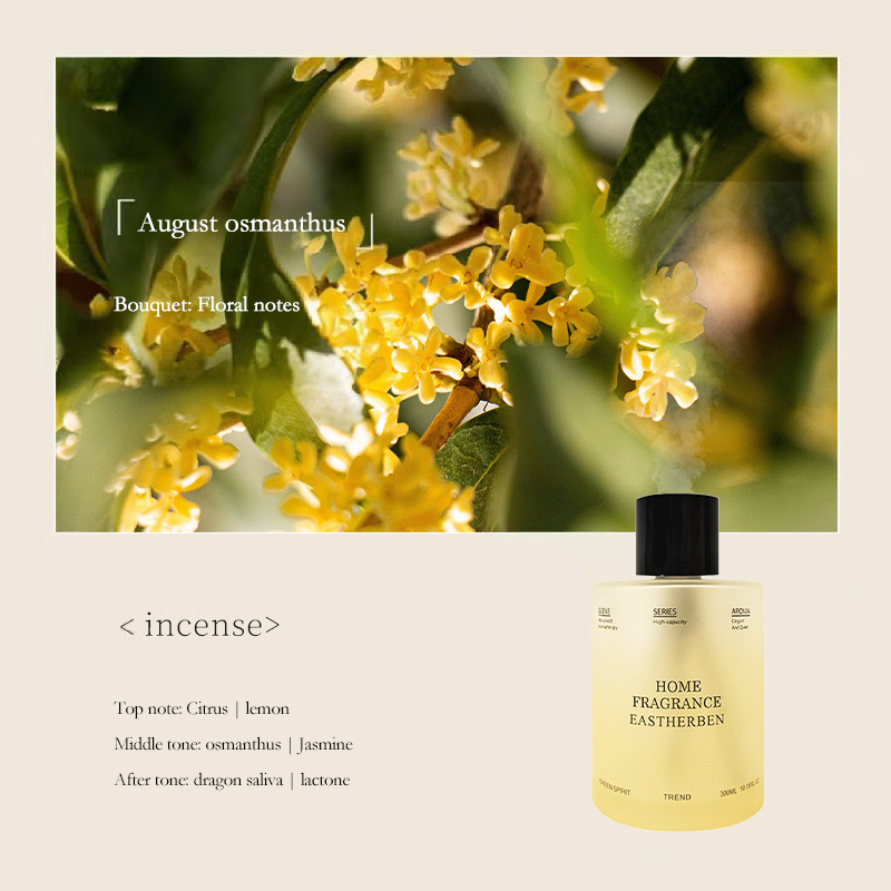 Osmanthus