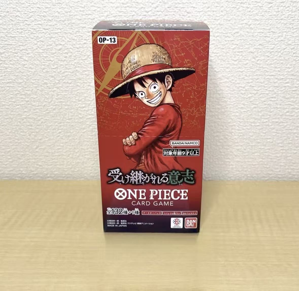 Una caja de la versión japonesa sellada op-13.