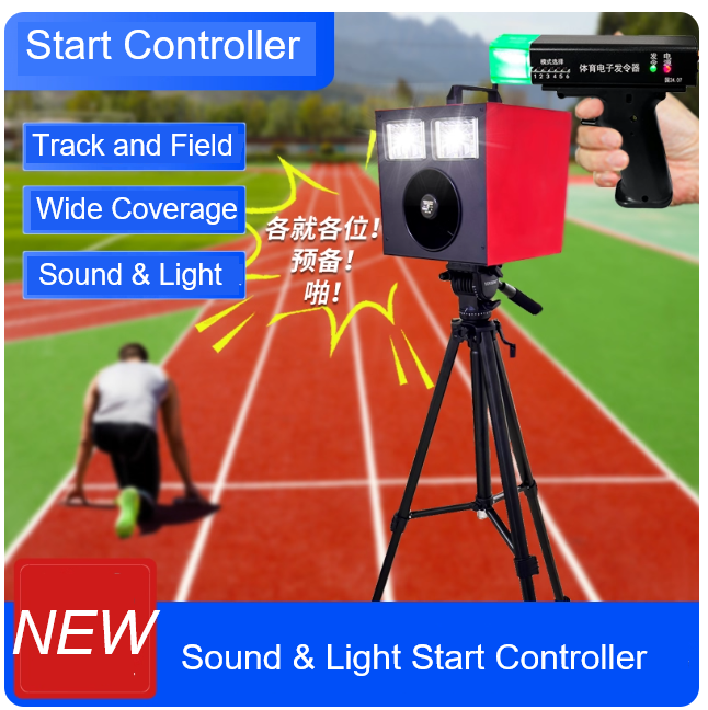 Start Controller