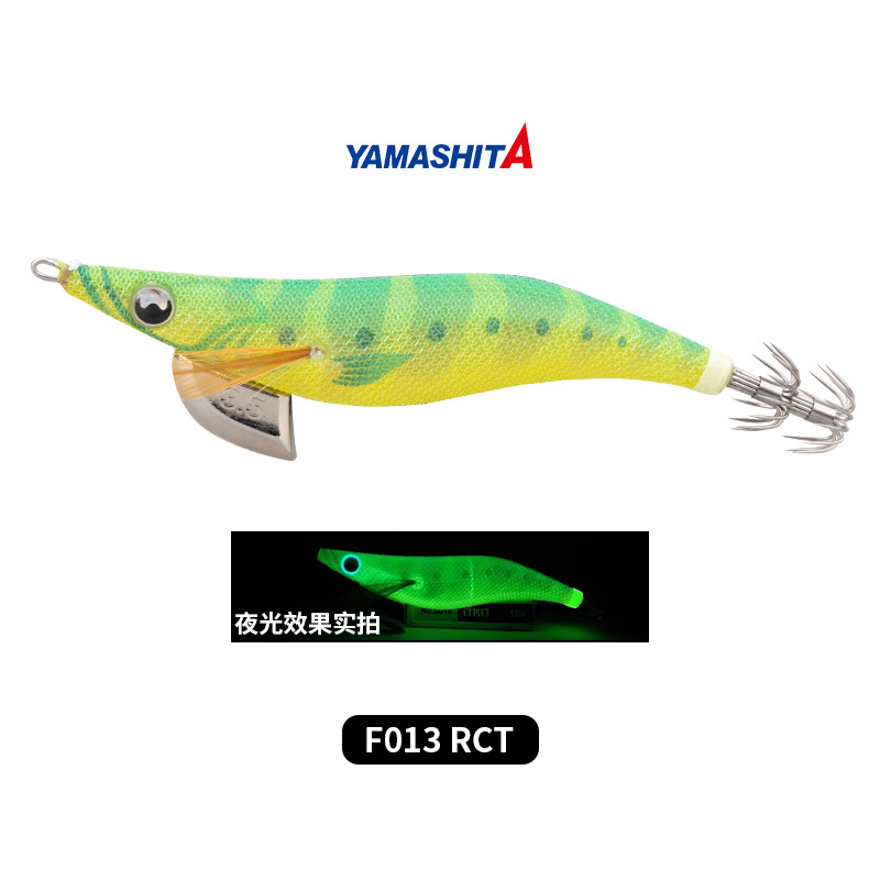 F013 RCT