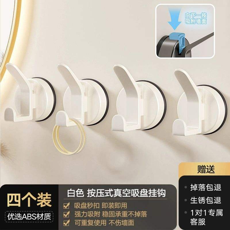 ตะขอแบบถ้วยดูด (สีเทา)