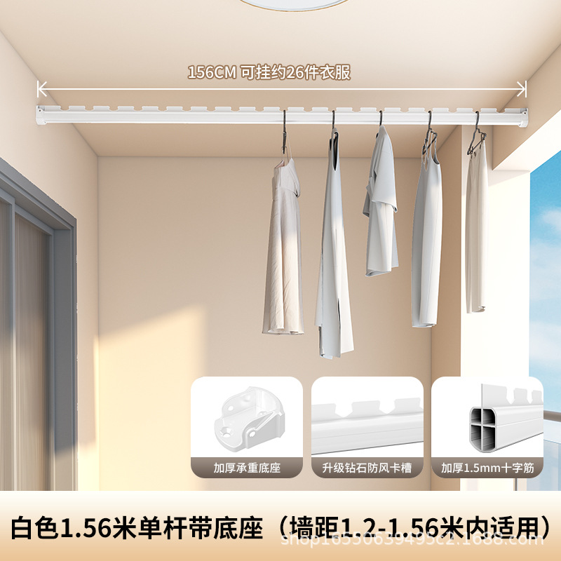 White S156-156cm