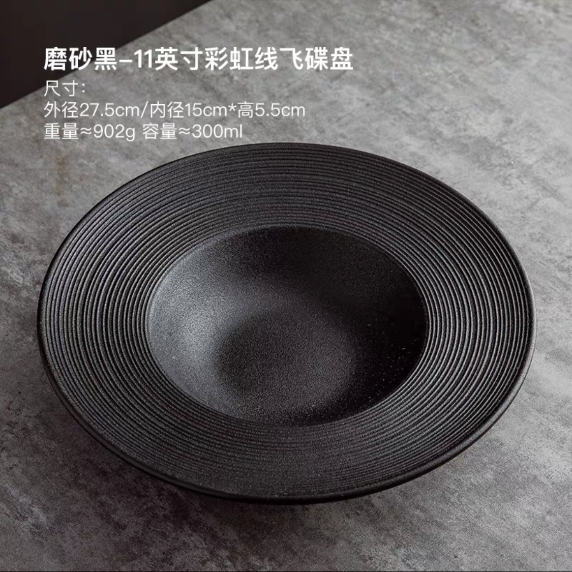 Assiette noire de 11 pouces