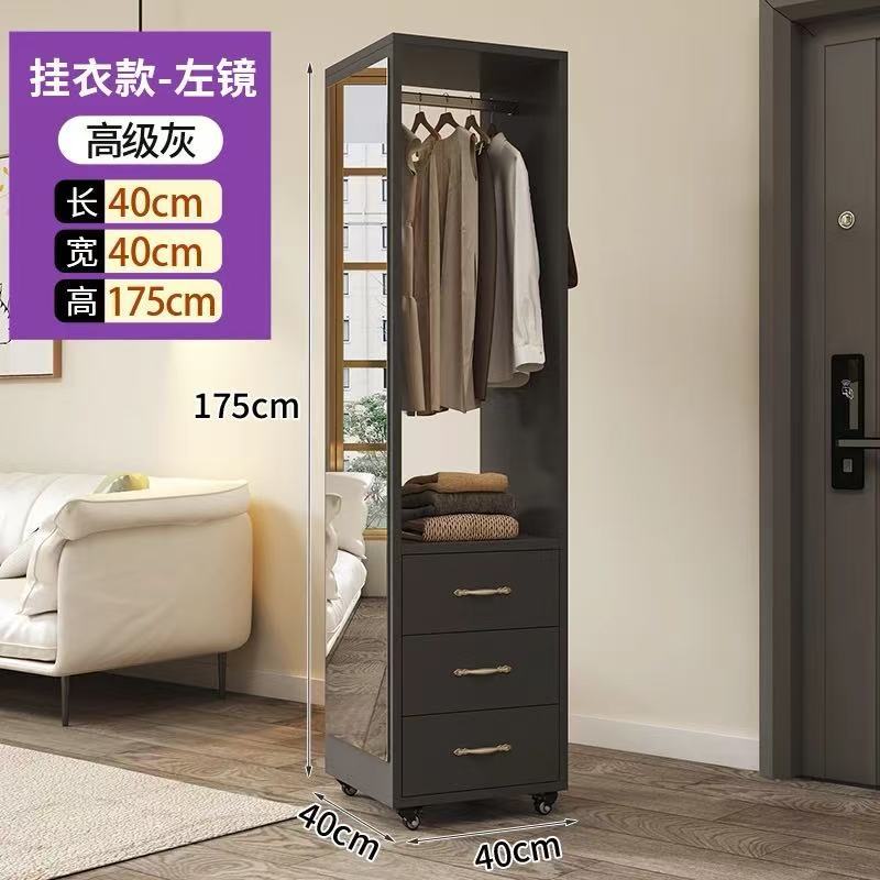 Gray three-drawer coat, left mirror