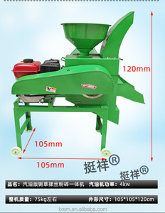 Tingxiang hindistan kenya Mini hayvan domuz sığır yem işleme çim kesme kıyıcı makinesi saman kıyıcı chaff kesici makinesi - Product Image 2