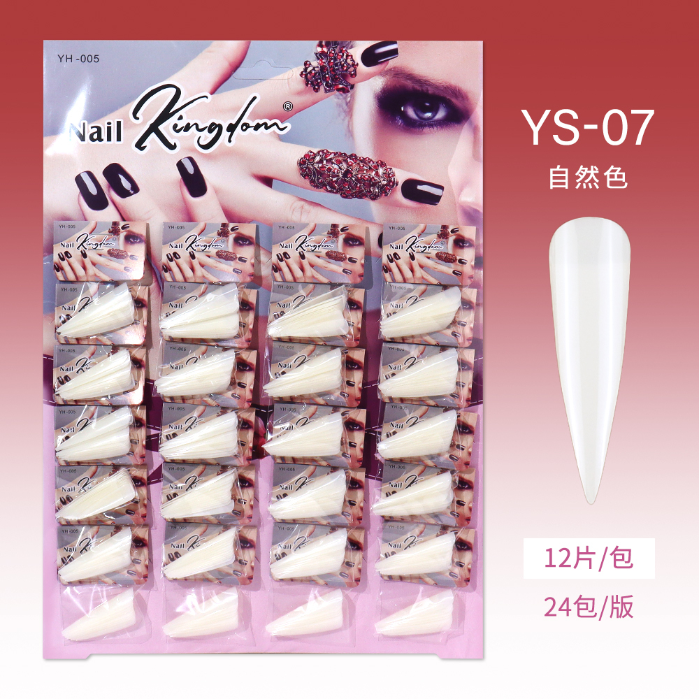 YS-07 natural
