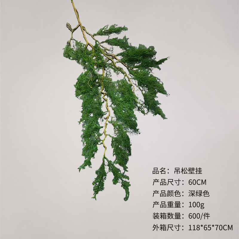 Liangsong wall hanging-dark green-60cm