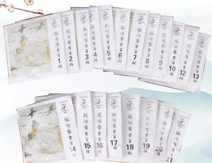 Оптовая продажа, 1-21 струны, стандартные струны guzheng, универсальные аксессуары для одной струны guzheng - Product Image 1