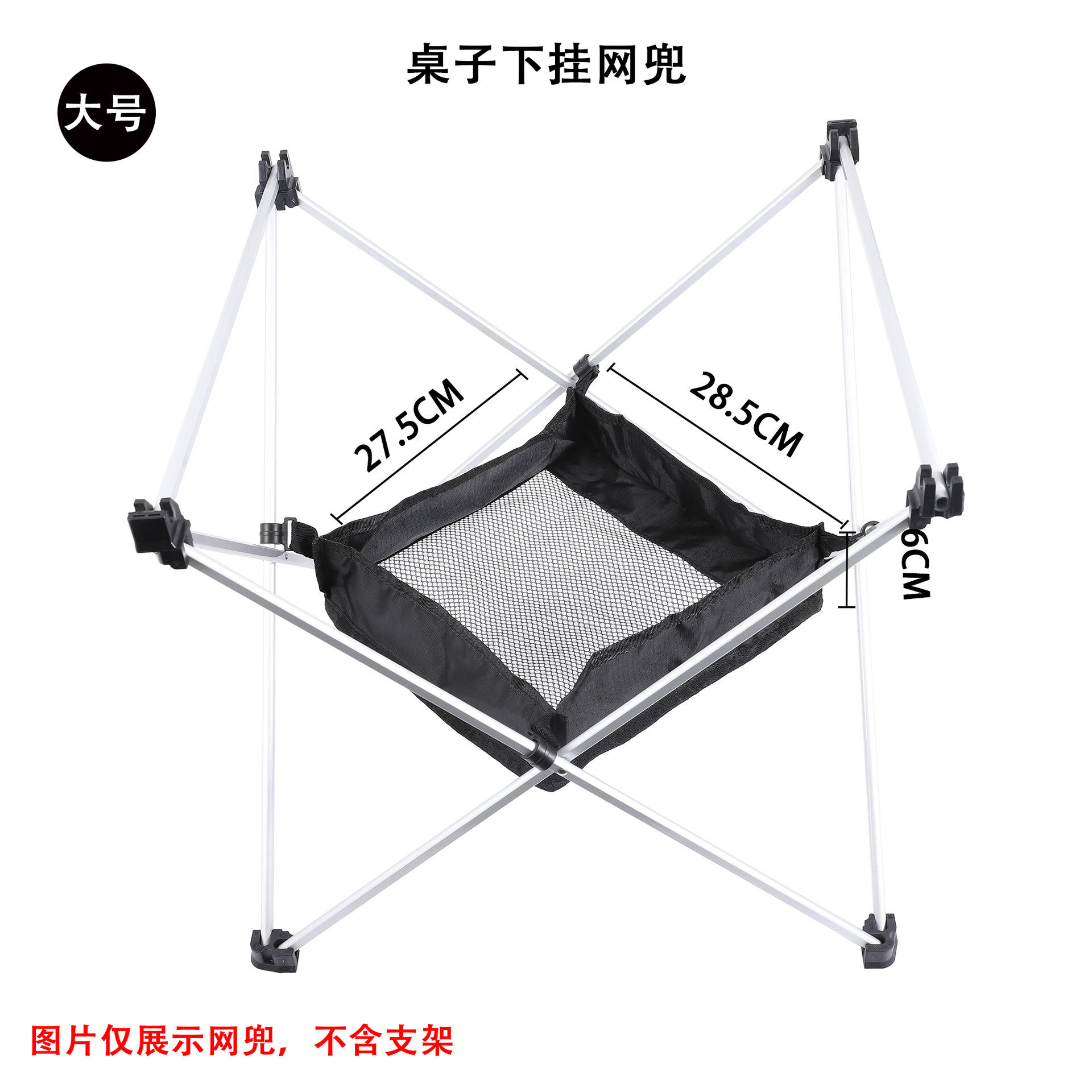 ถุงตาข่ายแขวนขนาดใหญ่