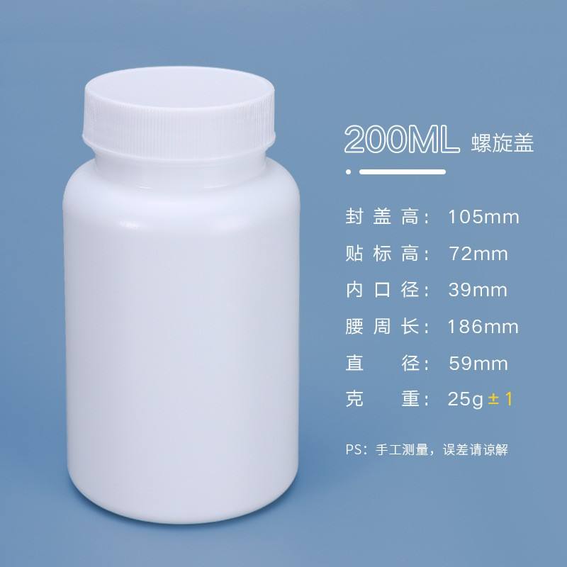 200ml(6.6oz)