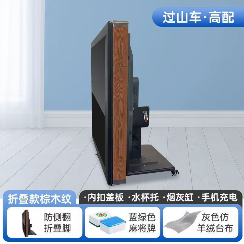 Silent roller coaster with folding brown wood grain