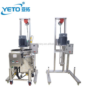 电动提升水基涂料混合制造机高速分散混合器搅拌器 - Product Image 2