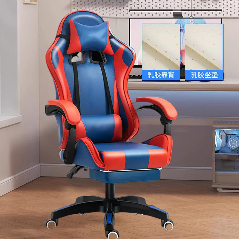 Repose-pieds bleu et rouge