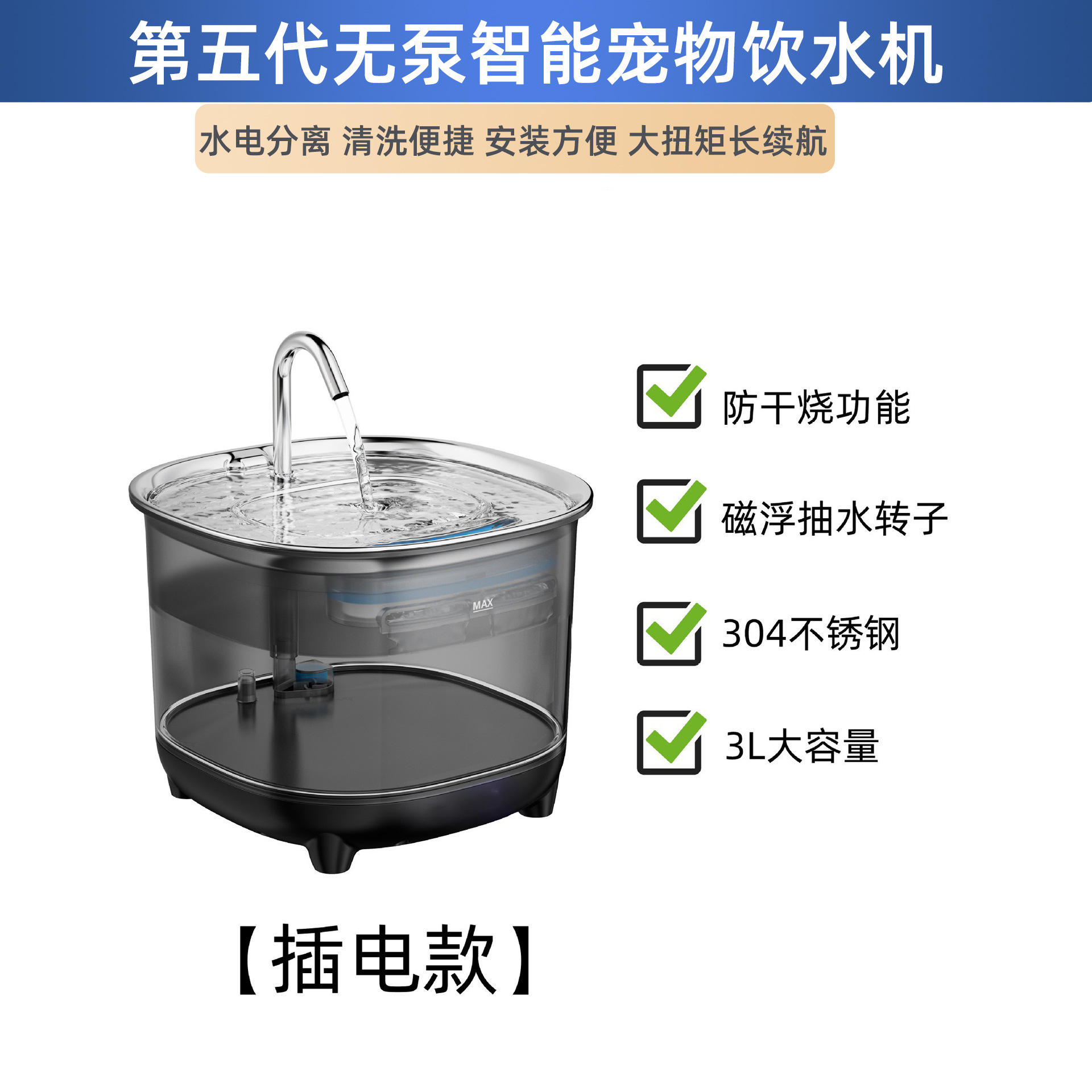 เครื่องกดน้ำแบบเสียบปลั๊กสีดำ รุ่น WF410