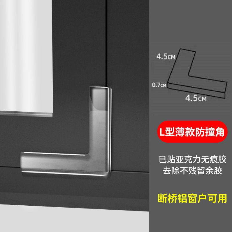 Small window anti-collision corner
