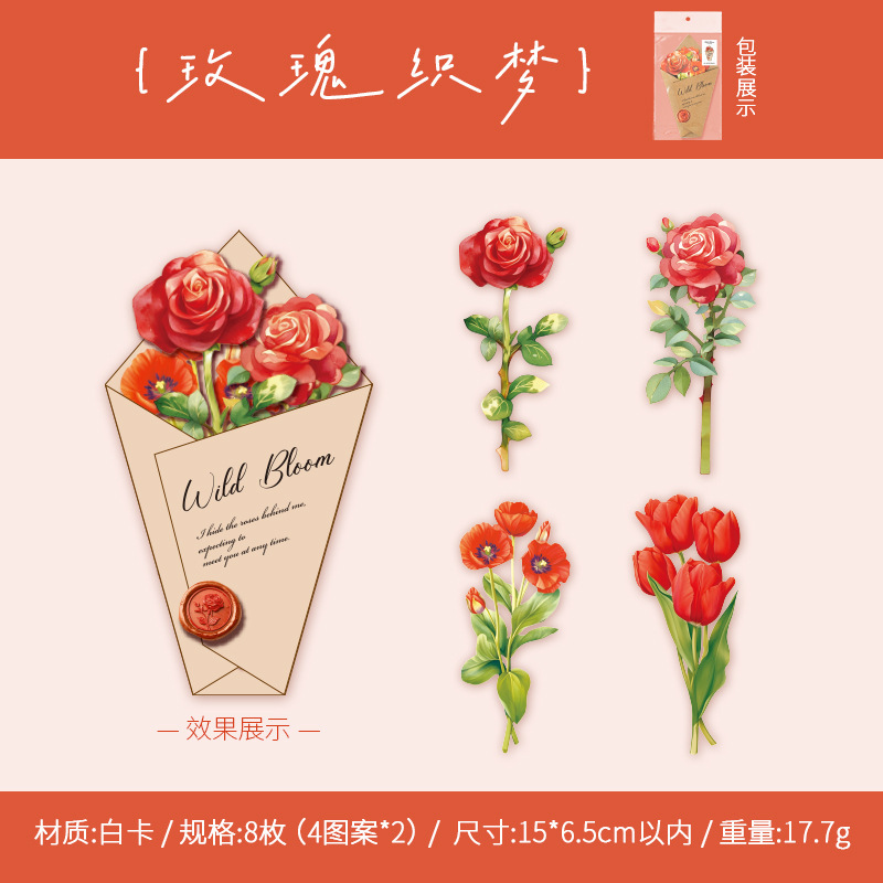A Roses Weaving Dreams