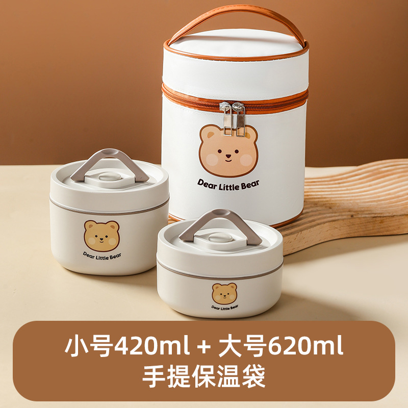 Petit Ours Plus Sac Thermique [Four à micro-ondes/Conservation de la chaleur Un