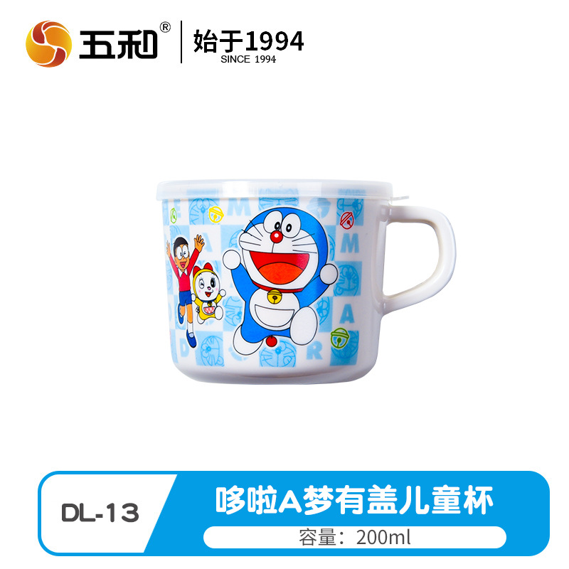 Doraemon Lid Children's Cup DL-13