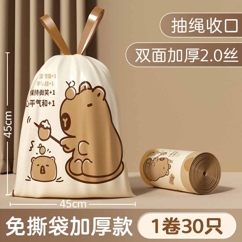45*45cm, double-sided, 2-thread, 30 pieces