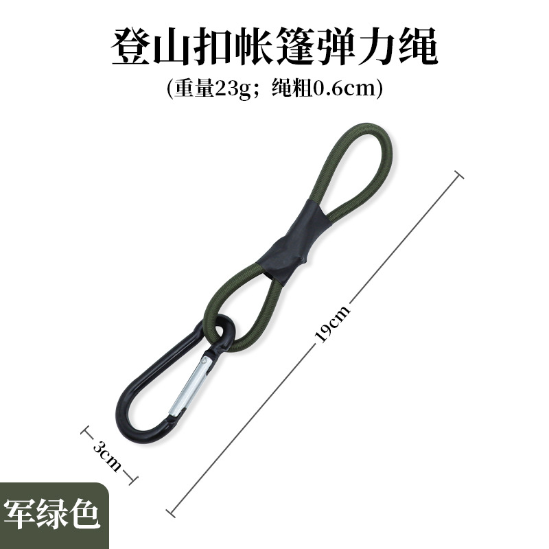 Cuerda Elástica para Toldo Sky Canopy - Verde Militar