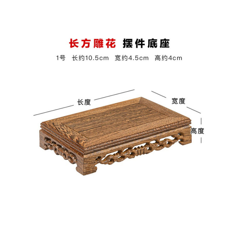 Petit rectangulaire 105454cm