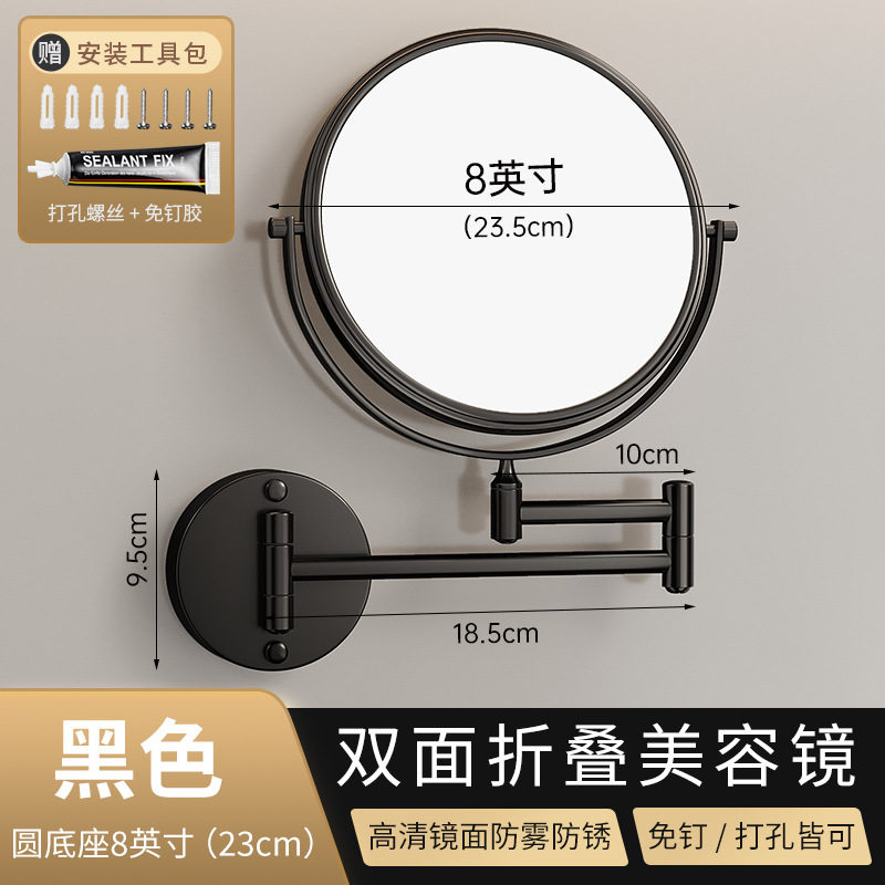 8 pulgadas negro, aumento 3X