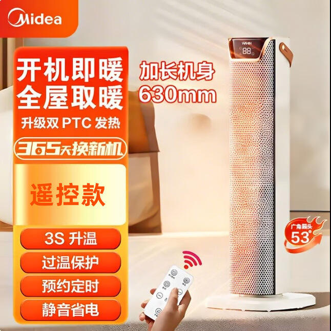 รุ่นรีโมทคอนโทรลหน้าจอสัมผัสขั้นสูง