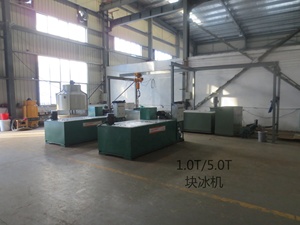 CSCPOWER 5Ton盐水类型块冰机工业5000千克/天冰块制造机制冰机最优惠的价格
