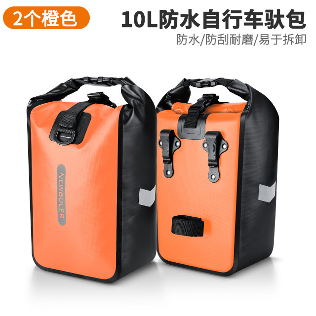 2 sacs d'emballage orange 10l