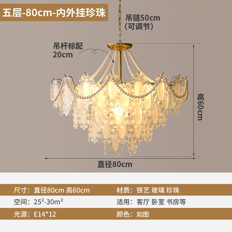 Modello A: Perle pendenti interne ed esterne da 80 cm, cinque