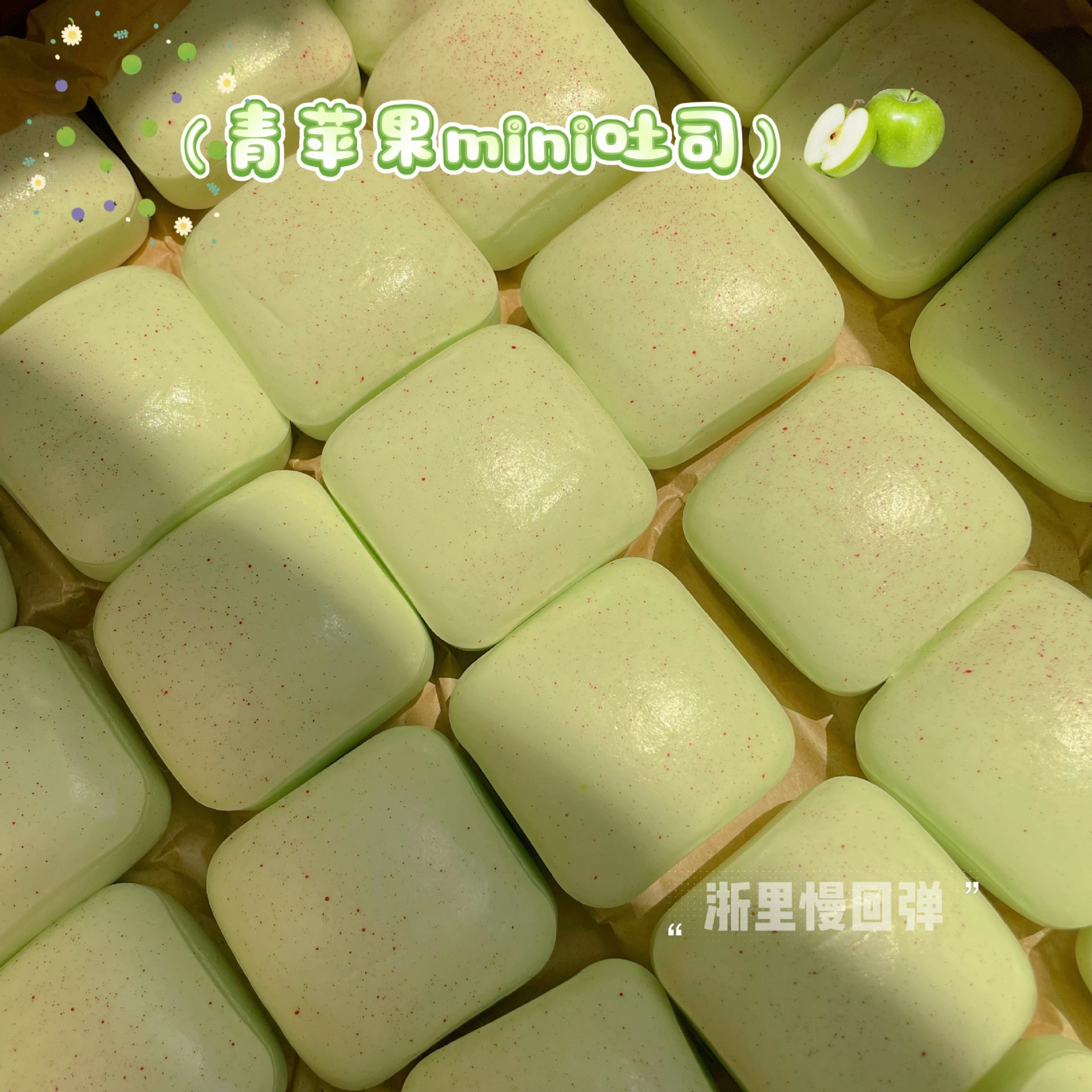 Green apple mini toast