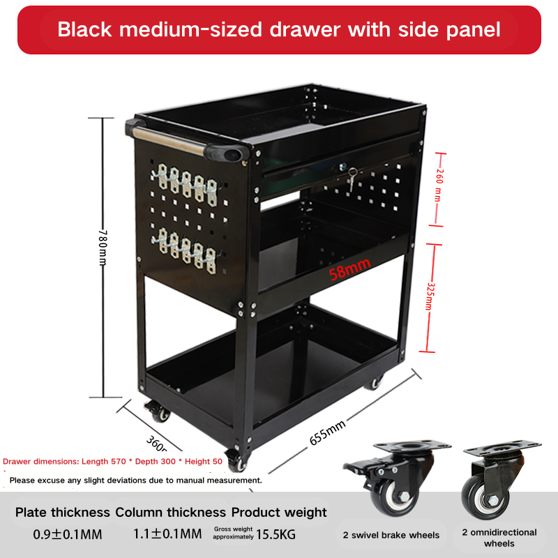 Red medium-sized drawer with side panel