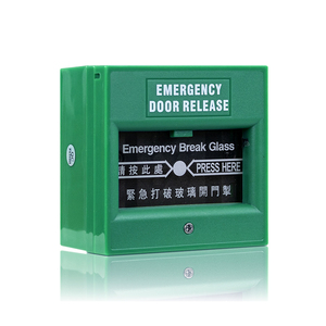 alarmmörser, notknopf, zugriffskontrolle 86-kästen, manuelles alarm glas zum schlagen, notfall-ausgang, feuerschutz - Product Image 2
