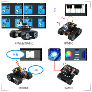 Kompatibel mit der Programmierung Scratch Maker Robot Fernbedienung Smart Tank Kit Car