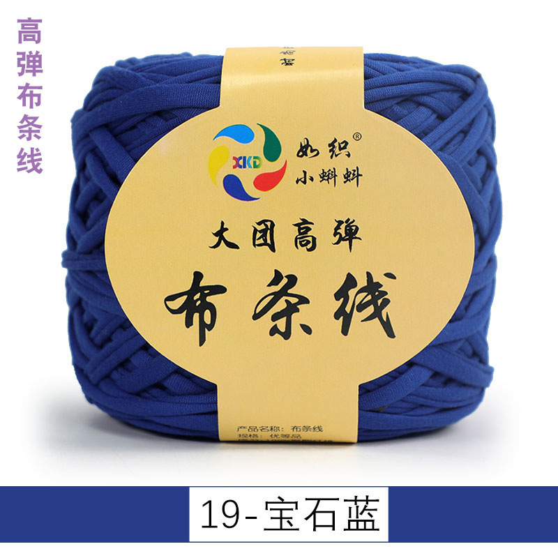 19 bleu saphir