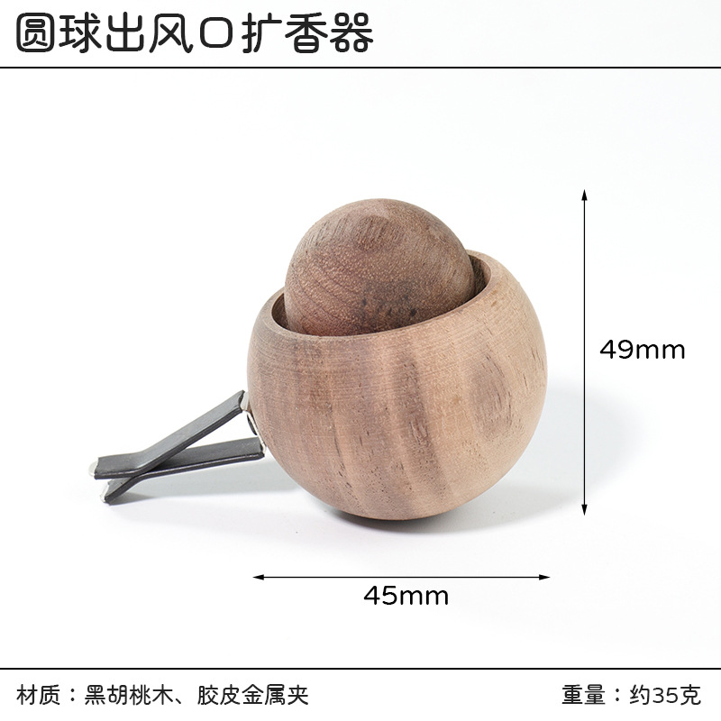 Black walnut air vent spherical diffuser wood