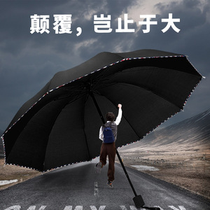 LS03 Transparent <strong>Umbrella</strong> for <strong>Rain</strong>,Ideal <strong>Rain</strong> <strong>Umbrella</strong>,Compact 150Cm Folding <strong>Rain</strong> <strong>Umbrella</strong> - Product Image 5
