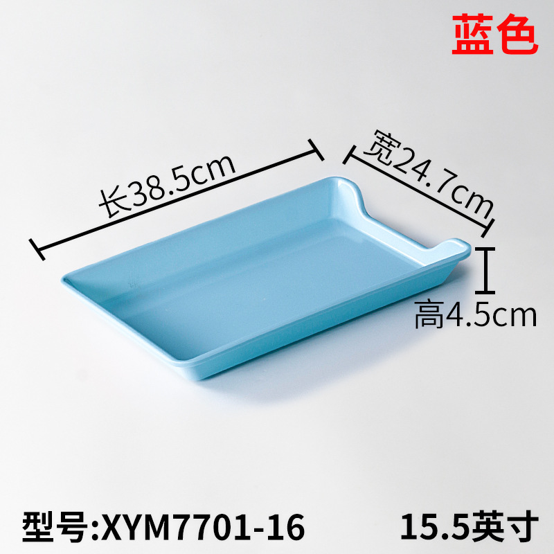xym7701-16-Bleu